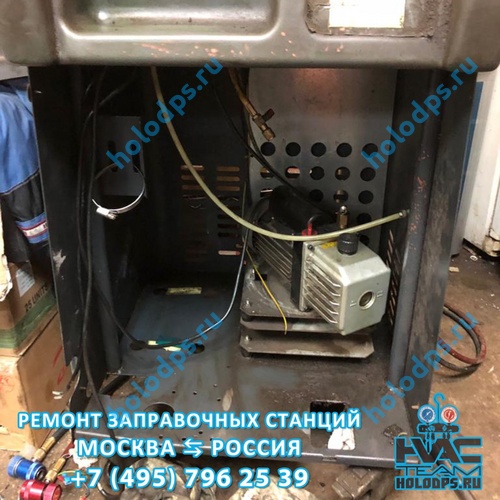 Ремонт станции для заправки автокондиционеров ISC System TRONIC FUTURA (2008 г.) г. Москва
