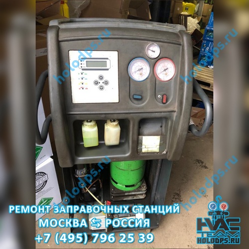 Ремонт станции для заправки автокондиционеров ISC System TRONIC FUTURA (2008 г.) г. Москва