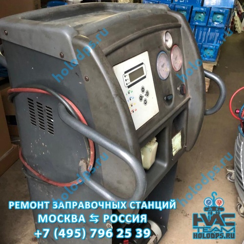 Ремонт станции для заправки автокондиционеров ISC System TRONIC FUTURA (2008 г.) г. Москва