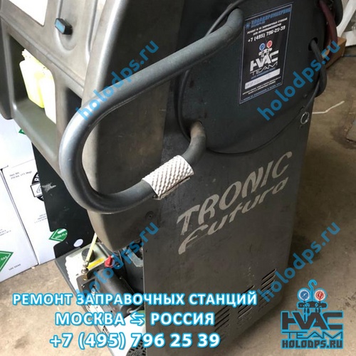 Ремонт станции для заправки автокондиционеров ISC System TRONIC FUTURA (2008 г.) г. Москва