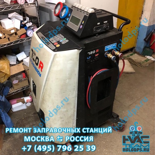 Ремонт станции для заправки автокондиционеров TEXA K720R (2011 г.) г. Москва
