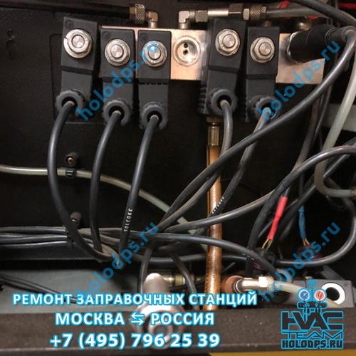 Ремонт станции для заправки автокондиционеров TEXA K720R (2011 г.) г. Москва