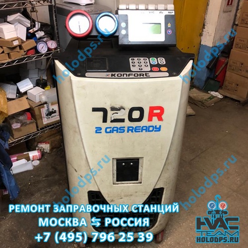 Ремонт станции для заправки автокондиционеров TEXA K720R (2011 г.) г. Москва