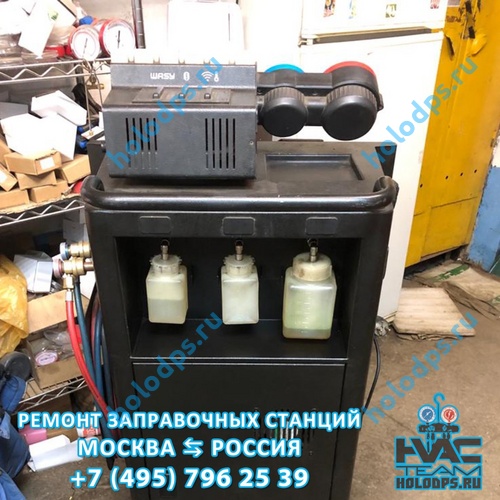 Ремонт станции для заправки автокондиционеров TEXA K720R (2011 г.) г. Москва