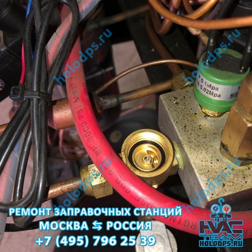 Ремонт полуавтоматической станции заправки автокондиционеров HPMM AC-100 (2012 г.) г. Москва
