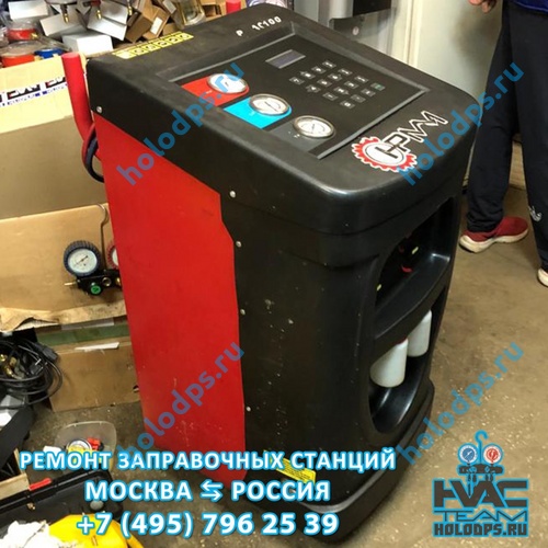 Ремонт полуавтоматической станции заправки автокондиционеров HPMM AC-100 (2012 г.) г. Москва