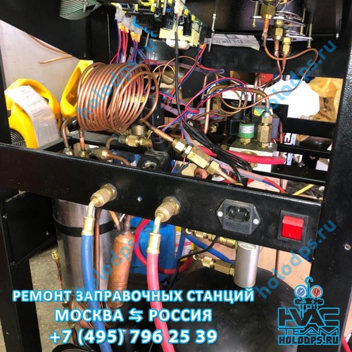 Ремонт полуавтоматической станции заправки автокондиционеров HPMM AC-100 (2012 г.) г. Москва