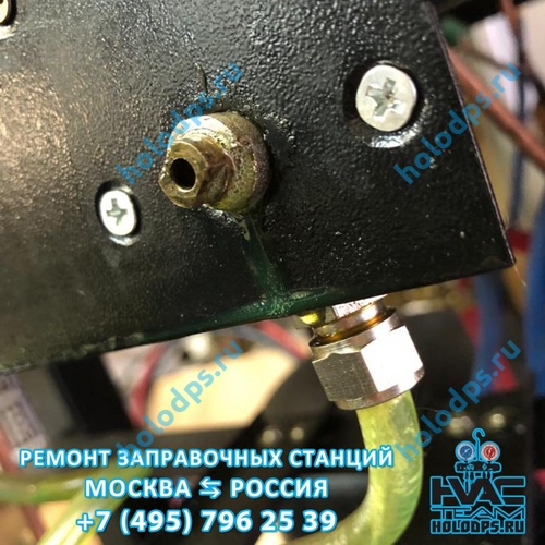 Ремонт полуавтоматической станции заправки автокондиционеров HPMM AC-100 (2012 г.) г. Москва