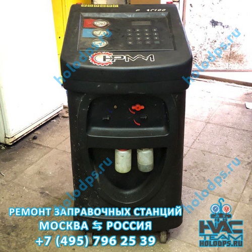 Ремонт полуавтоматической станции заправки автокондиционеров HPMM AC-100 (2012 г.) г. Москва