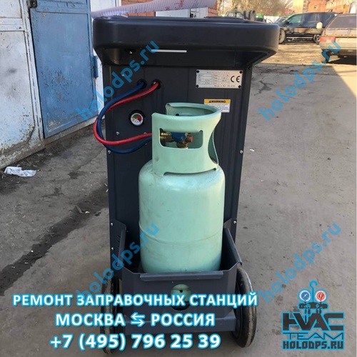 Техническое обслуживание станции заправки автокондиционеров ZELL (OMAS) AC-1500 (2019 г.) г. Видное
