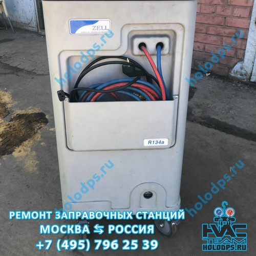 Техническое обслуживание станции заправки автокондиционеров ZELL (OMAS) AC-1500 (2019 г.) г. Видное