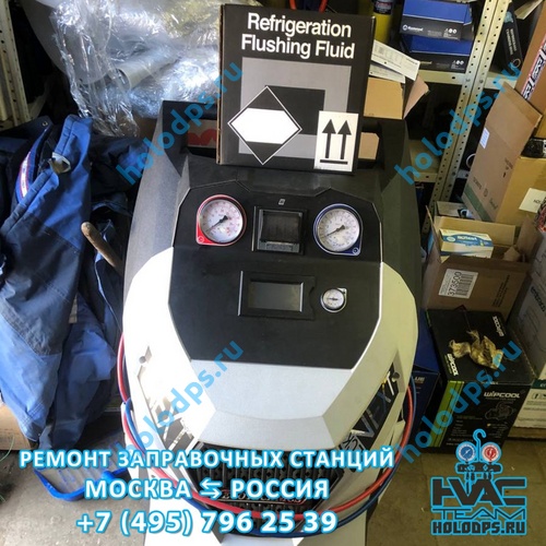 Техническое обслуживание автоматической станции заправки автокондиционеров Ecotechnics E19 (2020 г.) г. Мурманск
