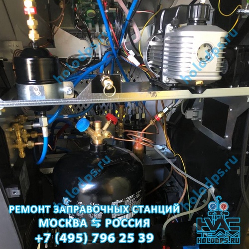 Техническое обслуживание автоматической станции заправки автокондиционеров Ecotechnics E19 (2020 г.) г. Мурманск