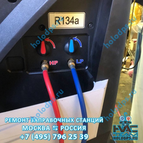 Техническое обслуживание автоматической станции заправки автокондиционеров Ecotechnics E19 (2020 г.) г. Мурманск