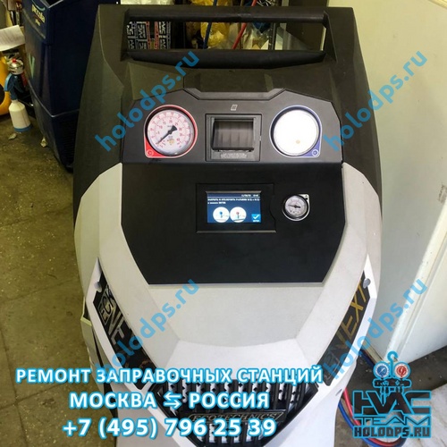 Техническое обслуживание автоматической станции заправки автокондиционеров Ecotechnics E19 (2020 г.) г. Мурманск