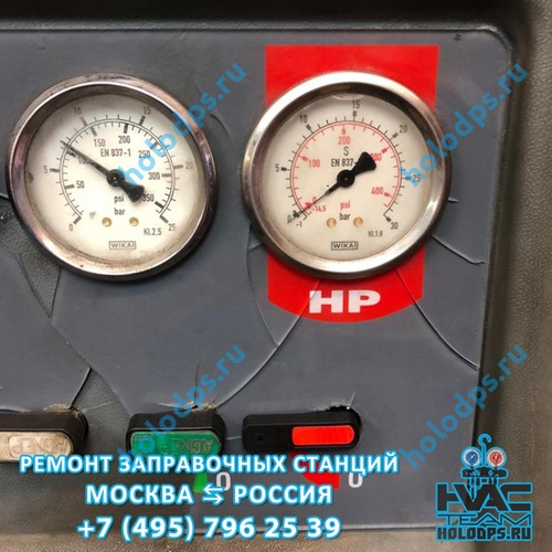 Ремонт станции заправки автокондиционеров Robinair AC350PRO (2003 г.) г. Москва