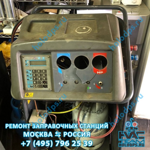 Ремонт станции заправки автокондиционеров Robinair AC350PRO (2003 г.) г. Москва