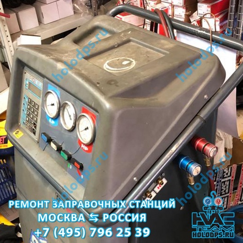 Ремонт станции заправки автокондиционеров Robinair AC350PRO (2003 г.) г. Москва