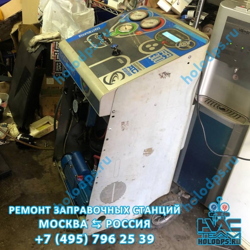 Техническое обслуживание станции заправки автокондиционеров TopAuto RR300 (2014 г.) г. Москва