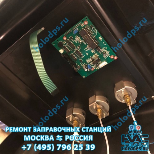 Техническое обслуживание станции заправки автокондиционеров Tektino RCC-8A (2020 г.) г. Шатура