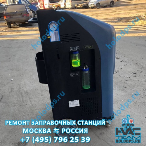 Техническое обслуживание станции заправки автокондиционеров Tektino RCC-8A (2020 г.) г. Шатура