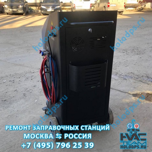 Техническое обслуживание станции заправки автокондиционеров Tektino RCC-8A (2020 г.) г. Шатура