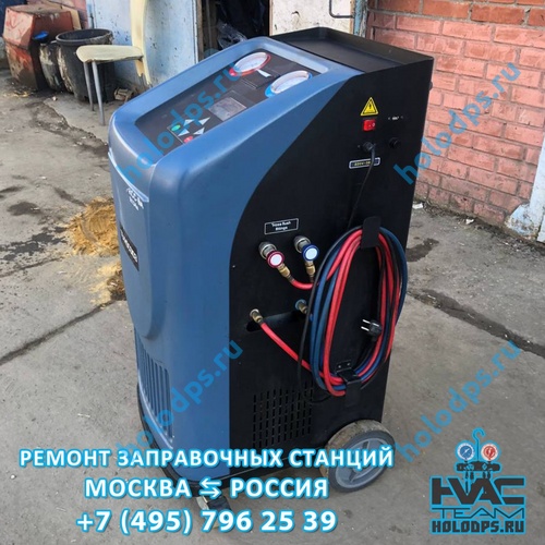 Техническое обслуживание станции заправки автокондиционеров Tektino RCC-8A (2020 г.) г. Шатура
