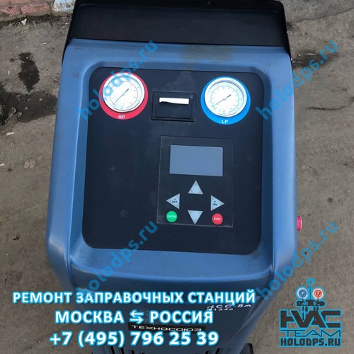 Техническое обслуживание станции заправки автокондиционеров Tektino RCC-8A (2020 г.) г. Шатура