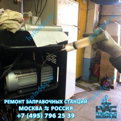 Техническое обслуживание станции заправки автокондиционеров Tektino RCC-8A (2020 г.) г. Шатура