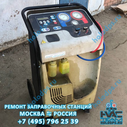 Ремонт станции заправки автокондиционеров Robinair ACM3000 (2011 г.) г. Москва