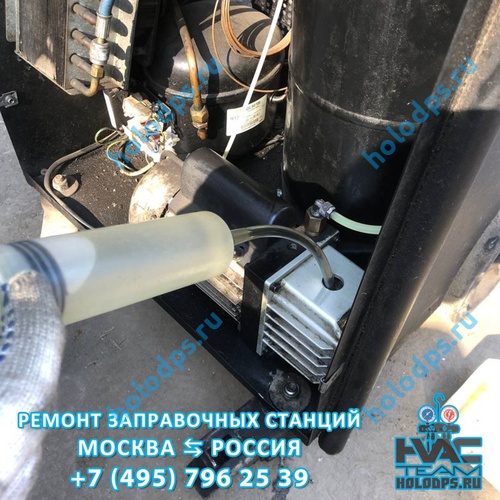 Ремонт станции заправки автокондиционеров Robinair ACM3000 (2011 г.) г. Москва
