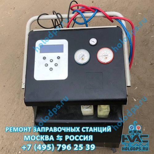 Ремонт автоматической станции заправки автокондиционеров BrainBee 6000 EVO (2013 г.) г. Москва
