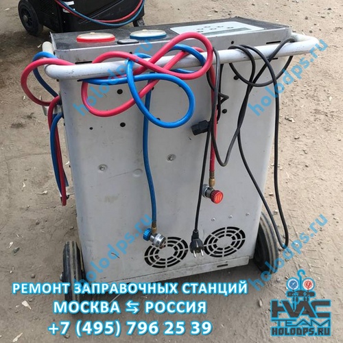 Ремонт и ТО автоматической станции заправки автокондиционеров BrainBee 6000  (2011 г.) г. Москва
