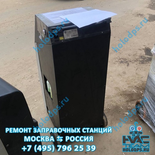 Техническое обслуживание станции заправки автокондиционеров Nordberg NF12 (2017 г.) г. Чехов