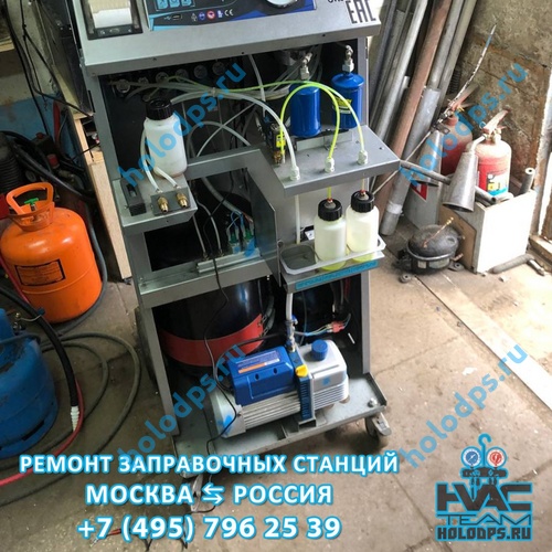 Ремонт станции заправки автокондиционеров Nordberg NF22 (2017 г.) г. Москва