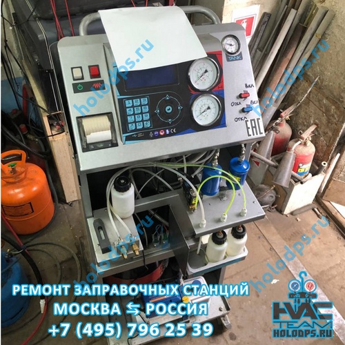 Ремонт станции заправки автокондиционеров Nordberg NF22 (2017 г.) г. Москва