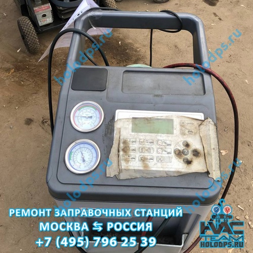 Ремонт станции заправки автокондиционеров Omas AC 1500 (2016 г.)