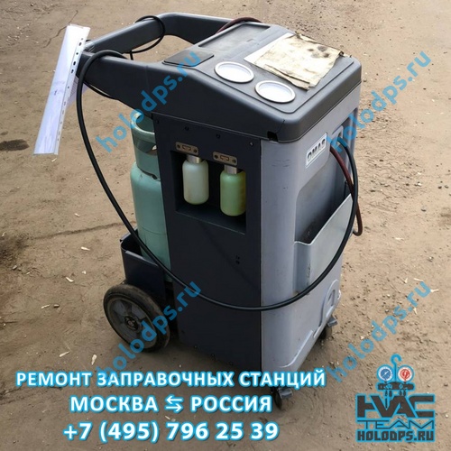 Ремонт станции заправки автокондиционеров Omas AC 1500 (2016 г.)