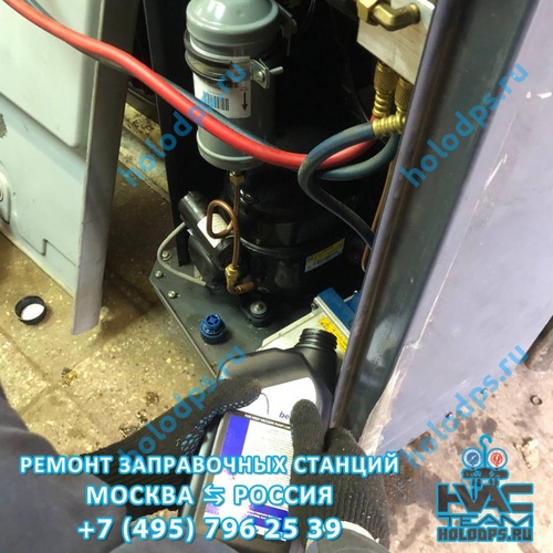 ТО станции заправки автокондиционеров Omas AC 1500 (2012 г.) Республика Адыгея