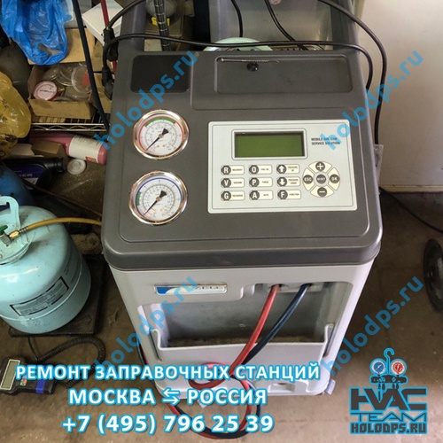 ТО станции заправки автокондиционеров ZELL (Omas) AC 1500 (2019 г.) г. Москва
