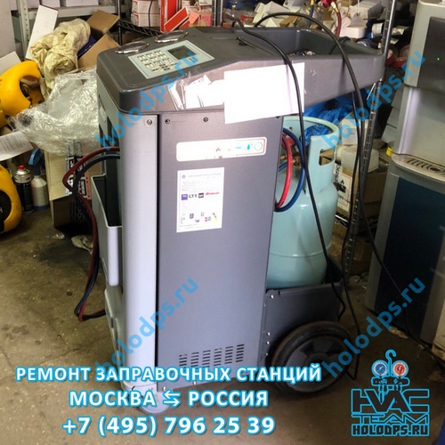 ТО станции заправки автокондиционеров ZELL (Omas) AC 1500 (2019 г.) г. Москва
