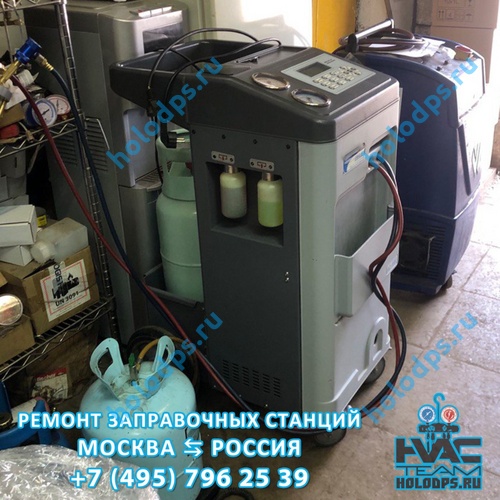 ТО станции заправки автокондиционеров ZELL (Omas) AC 1500 (2019 г.) г. Москва