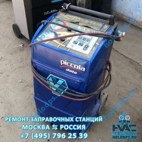 Ремонт и ТО автоматической станции заправки автокондиционеров Wigam Piccola Data (2011 г.) г. Москва