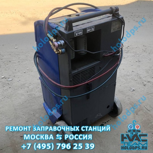 Ремонт и ТО автоматической станции заправки автокондиционеров Wigam Piccola Data (2011 г.) г. Москва