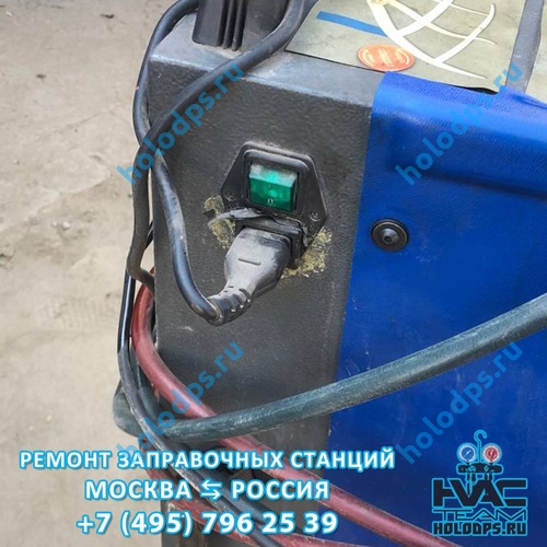 Ремонт и ТО автоматической станции заправки автокондиционеров Wigam Piccola Data (2011 г.) г. Москва