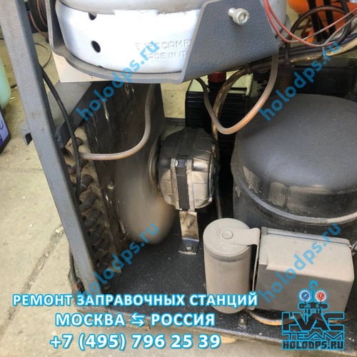 Ремонт и ТО станции заправки автокондиционеров Wigam Piccola Plus (2008 г.) г. Москва