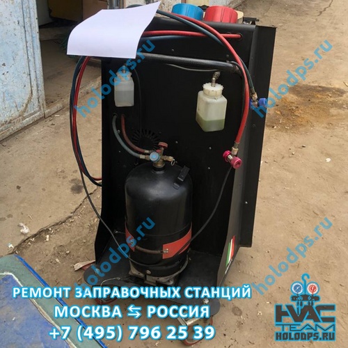 Техническое обслуживание станции заправки автокондиционеров Texa K705 RU (2020 г.) г. Москва
