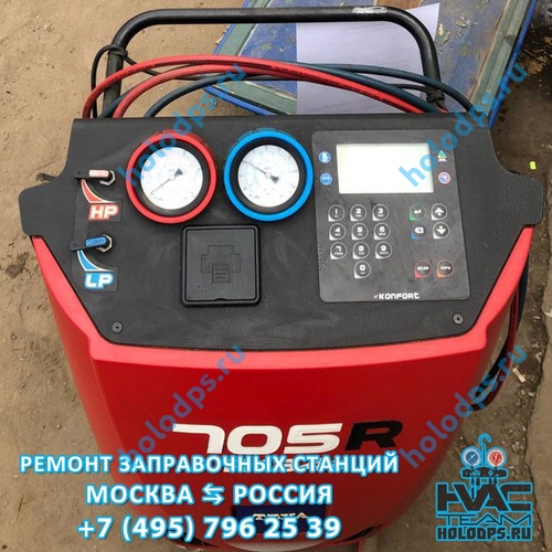 Техническое обслуживание станции заправки автокондиционеров Texa K705 RU (2020 г.) г. Москва