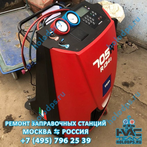 Техническое обслуживание станции заправки автокондиционеров Texa K705 RU (2020 г.) г. Москва