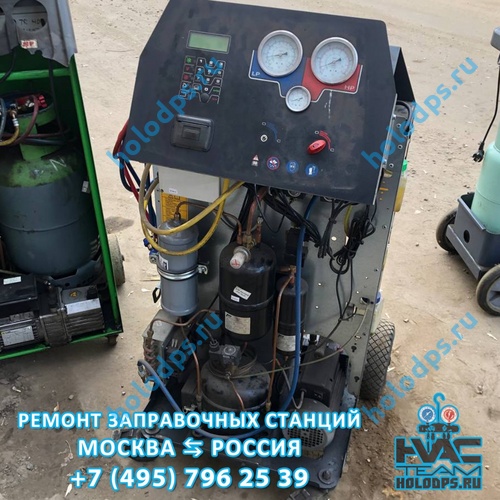 Ecotechnics LND10-TRK ECK1890 (2011 г.) Ремонт станции заправки автокондиционеров г. Липецк